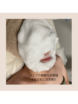 キッキー(Kicky)/メンズに人気もこもこ泡洗顔