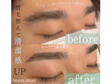 ルアン 六本木店/メンズ美眉毛スタイリング