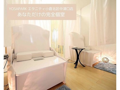 ヨサパーク エタニティ(YOSAPARK)の写真