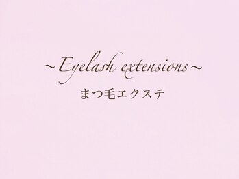 エンヴィバイコスメーア(Envy by Cosmea)/