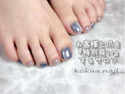 コクアネイル(kokua.nail)の写真