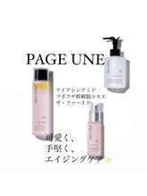 エクレ(eclat)/パージュアン/PAGE UNE