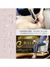 【結果No.1】全身痩せ×ビジリス！短期集中で変化を実感 ¥33,000→¥10,000