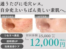 ポアレ 高崎店(POALE)