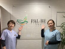 パルレ 仙台東/◎2名予約希望の方