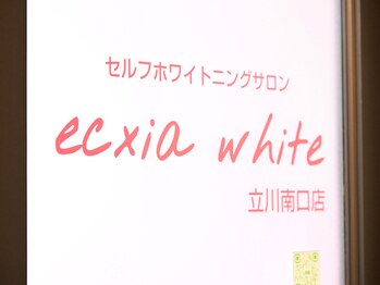 エクシアホワイト 立川南口店/立川南口店
