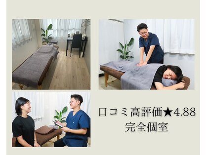 マクシルコンディショニングサロン 門前仲町店(MAXILconditioningsalon)の写真