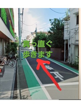 女性整体専門店 HeartChakra【ハートチャクラ】自由が丘 肩こり/リンパマッサージ/徒歩５分女性専門整体への道順♪