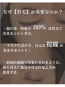 センス 新宿西口駅前(SENSE)/SENSE新宿西口/センス/メンズ