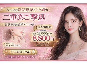 キャンディ 海老名駅前店(Candy)/海老名/フェイシャル/韓国肌管理