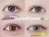 【種類豊富＊選べる】まつ毛パーマ(コーティング/アイシャンプー込)¥6600→