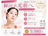 【毛穴/くすみ改善】韓国ラミピールで水光肌　ララピール進化版ラミピール