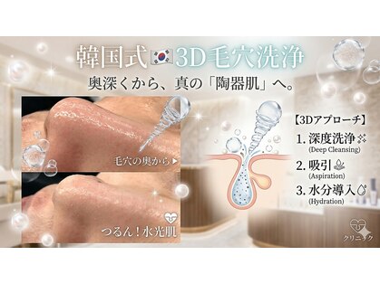 アイザ ビューティ(AIZA BEAUTY)の写真
