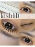 ★ギュン上げ希望　長さ最大限まつ毛パーマ★ストレートデザイン二重さん向き