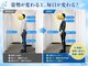 ナオル整体 千葉駅店(NAORU整体)の写真