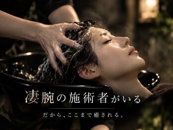 フロウスパ バイ ナチュラル(FLOW SPA BY NATURAL)の写真/【PLUSコース120分￥24000】絶妙な力加減と的確なアプローチ。一回でも違いがわかる感動の技術*