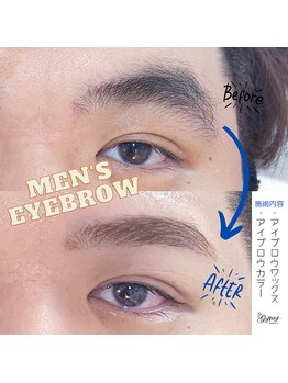 ジプシー アイアンドビューティ エビス(Gypsy eye&beauty ebisu)/メンズのアイブロウワックス!