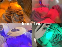 ハナイロ(hana-iro)の雰囲気（LED酸素ドームで肌管理♪お肌を土台から整えて水分・栄養供給）