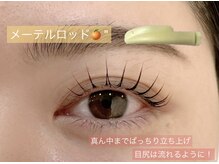 プラスアイ 武蔵小杉店/韓ドルパーマ　メーテルロッド