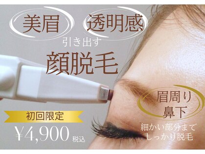 綺麗サロン 脱毛アンドフェイシャル ジュエル(Jewel)の写真
