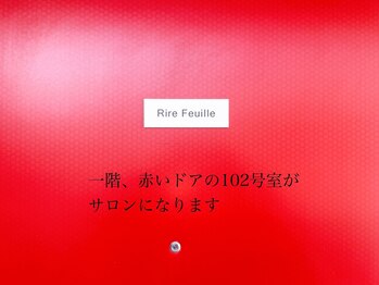 リルフィーユ(Rire Feuille)/一階、102号室【Rire Feuille】