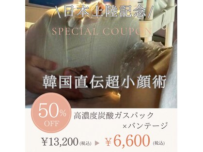 サロンベルエット 西岡崎駅前店(Salon Bellet)の写真