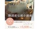 サロンベルエット 西岡崎駅前店(Salon Bellet)の写真