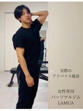 ラムア 高宮 平尾(LAMUA)/高宮店 実際のアドバイスシーン