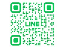 ２回目以降はご予約は、LINEから※読み取ってください。
