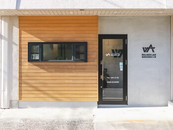 ウェルネスエイド整体院/＜腰痛/肩こり/整体/骨盤矯正＞