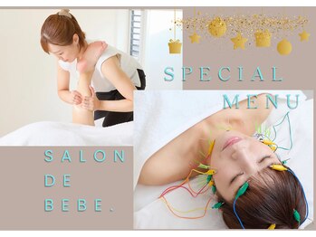 サロンドベベ(salon de Bebe.)