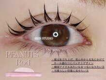 パトラアイズ 川崎(Patra eyes)/Patra eyes川崎|目元×目元診断