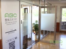 ABC整体スタジオ 柏/ABC整体スタジオ 柏院