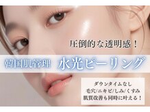 ミレット(Miretto)