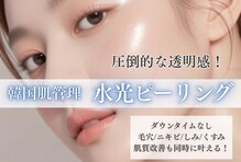 ミレット(Miretto)