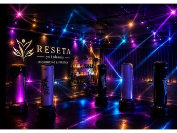 リセッタ ヨコハマ(RESETA yokohama)の写真/【完全マンツーマン指導】あなただけの特別プログラムをご提案!正しい知識とフォームで効率よく鍛えます◎