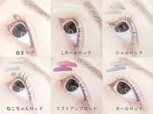 フェリーチェ(Felice)の雰囲気(【モチとケア】傷みも最小限モチは1日でも長く継続まつげパーマ)