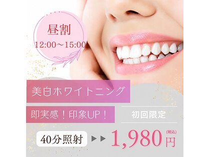 ホワイトニングショップ 阪急伊丹店の写真