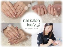 リーフィー(leafy)