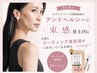 《＆ヘルシー》140本まで付け放題コーティング美容液付き☆￥16,960→￥14,000