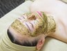 【平日限定】陶肌ハーブピーリング＋3種から1種選べる美容成分　11000円