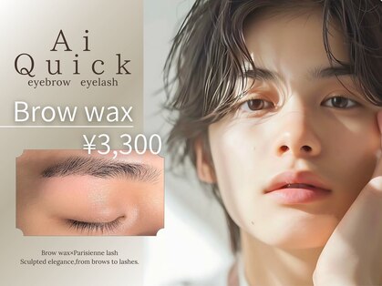 アイクイック 駒込店 巣鴨 王子(AiQuick)の写真