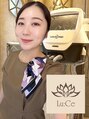 ウィズルーチェ つくばみどりの店(with luce) 横田 美春