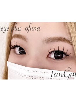 ボリュームのある目元にしたい