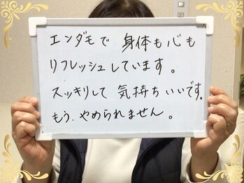 ソフィアパレス 西葛西店/2025/11月