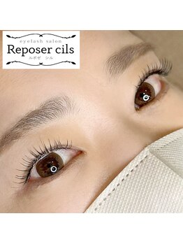 ルポゼ シル(Reposer cils)/