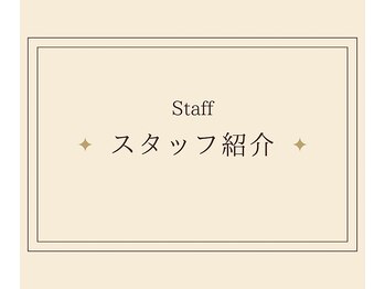 ヒーレンス(HEALENCE)/-トレーナー紹介-