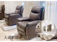 ブラン 札幌大通店(Blanc)