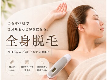 セレン(Seren)の写真/【全身脱毛デビューを応援】初めての方でも安心して通える「都度払い制」のサロンです♪