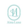 アイナ リュクス(Aina Luxe)のお店ロゴ